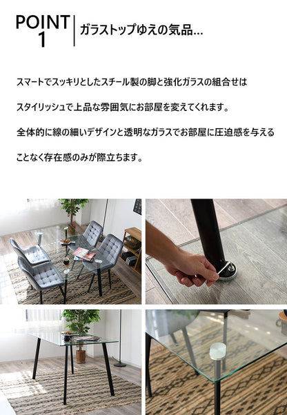 ダイニングテーブル ガラステーブル 幅140cm 単品 クリア 2人用 おしゃれ 強化ガラス ダイニング スチール モダン 食卓テーブル(代引不可)