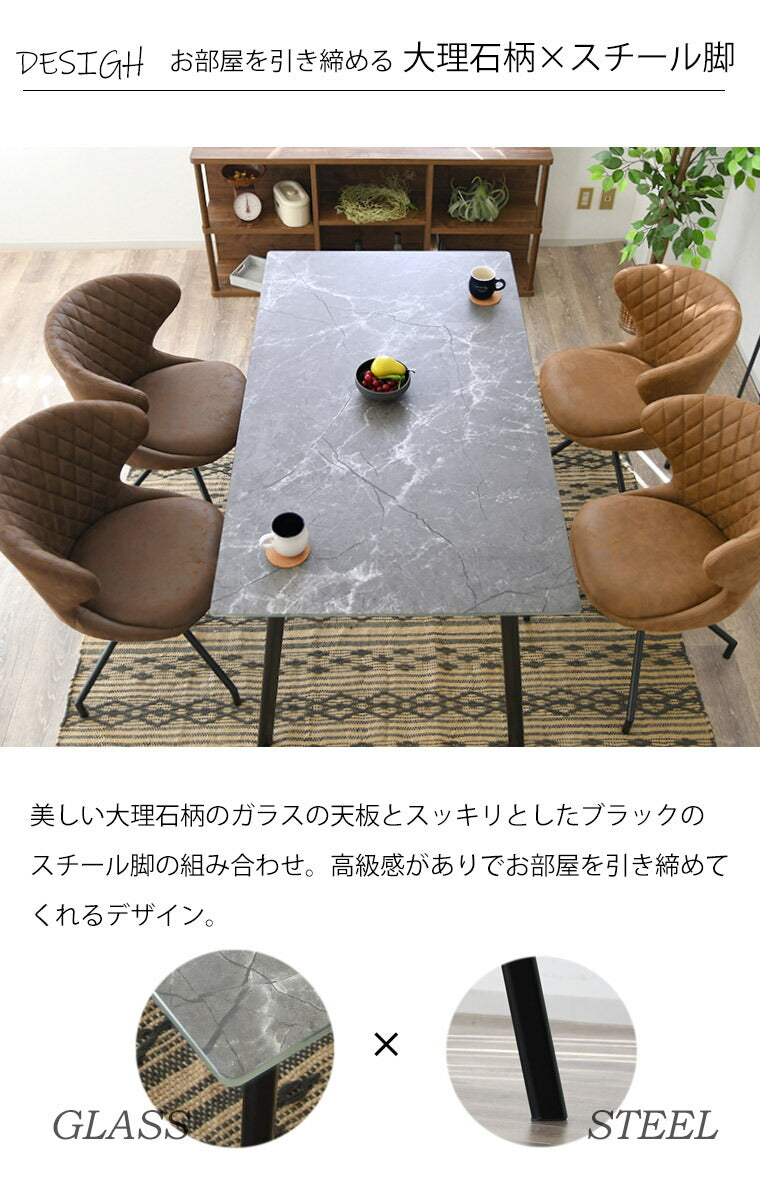 ダイニングテーブル ガラステーブル 幅140cm 単品 石目調 2人用 おしゃれ 強化ガラス ダイニング スチール モダン 食卓テーブル(代引不可)