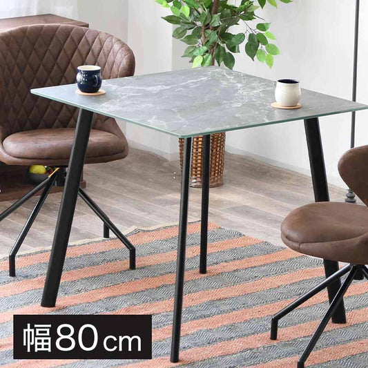 ダイニングテーブル ガラステーブル 幅80cm 単品 石目調 2人用 おしゃれ 強化ガラス ダイニング スチール モダン 食卓テーブル(代引不可)
