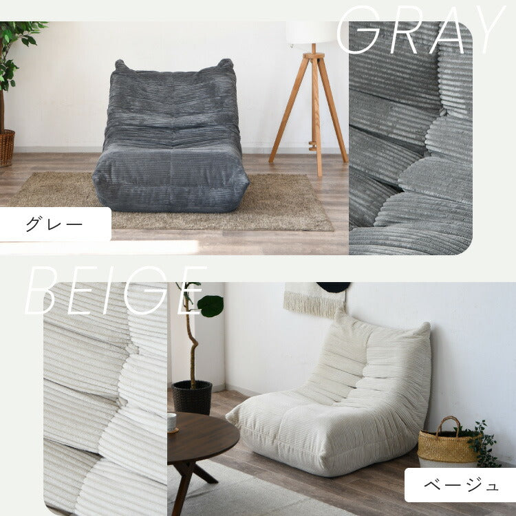 ソファ コーデュロイ 1人掛け 幅80 ローソファ 圧縮ソファ フロアソファ ソファー おしゃれ 一人掛け 1P リビング ロータイプ コンパクト ファブリック シンプル 圧縮梱包 sofa パーソナルチェア(代引不可)
