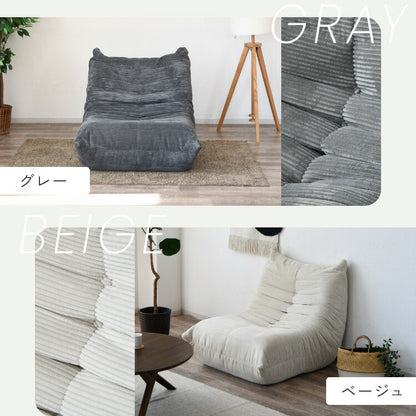 ソファ コーデュロイ 1人掛け 幅80 ローソファ 圧縮ソファ フロアソファ ソファー おしゃれ 一人掛け 1P リビング ロータイプ コンパクト ファブリック シンプル 圧縮梱包 sofa パーソナルチェア(代引不可)