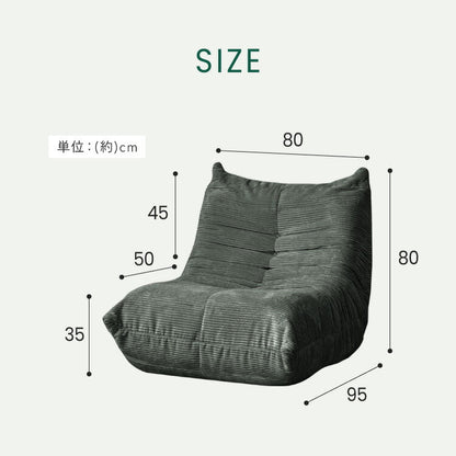 ソファ コーデュロイ 1人掛け 幅80 ローソファ 圧縮ソファ フロアソファ ソファー おしゃれ 一人掛け 1P リビング ロータイプ コンパクト ファブリック シンプル 圧縮梱包 sofa パーソナルチェア(代引不可)