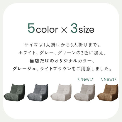 ソファ コーデュロイ 1人掛け 幅80 ローソファ 圧縮ソファ フロアソファ ソファー おしゃれ 一人掛け 1P リビング ロータイプ コンパクト ファブリック シンプル 圧縮梱包 sofa パーソナルチェア(代引不可)