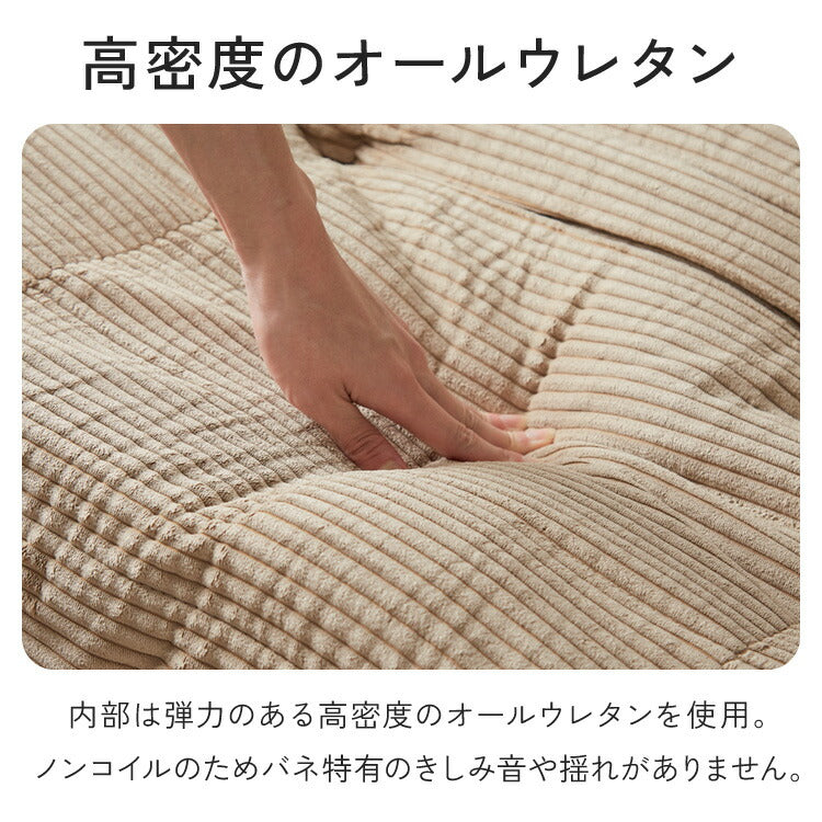 ソファ コーデュロイ 1人掛け 幅80 ローソファ 圧縮ソファ フロアソファ ソファー おしゃれ 一人掛け 1P リビング ロータイプ コンパクト ファブリック シンプル 圧縮梱包 sofa パーソナルチェア(代引不可)