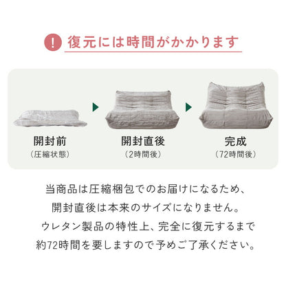 ソファ コーデュロイ 2人掛け 幅120 ローソファ 圧縮ソファ フロアソファ ソファー おしゃれ 三人掛け 3P リビング ロータイプ コンパクト ファブリック シンプル 圧縮梱包 sofa(代引不可)