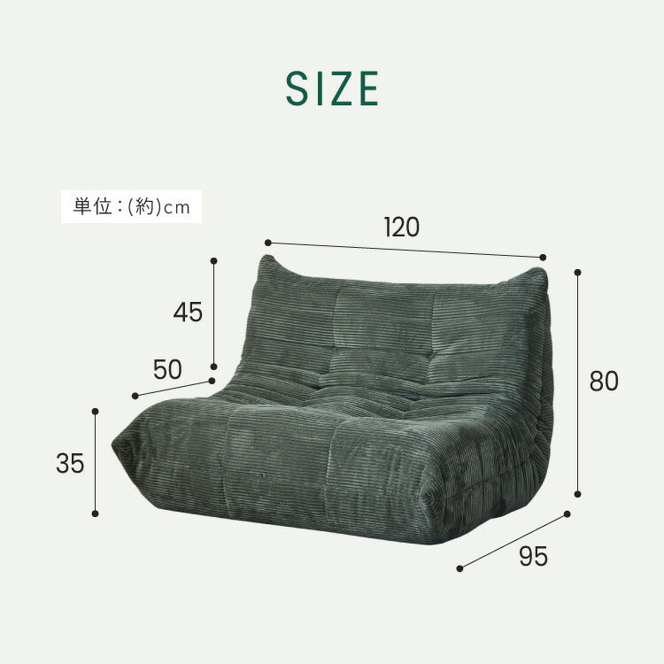 ソファ コーデュロイ 2人掛け 幅120 ローソファ 圧縮ソファ フロアソファ ソファー おしゃれ 三人掛け 3P リビング ロータイプ コンパクト ファブリック シンプル 圧縮梱包 sofa(代引不可)