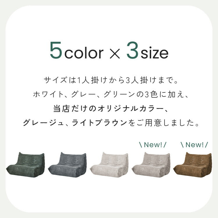 ソファ コーデュロイ 2人掛け 幅120 ローソファ 圧縮ソファ フロアソファ ソファー おしゃれ 三人掛け 3P リビング ロータイプ コンパクト ファブリック シンプル 圧縮梱包 sofa(代引不可)