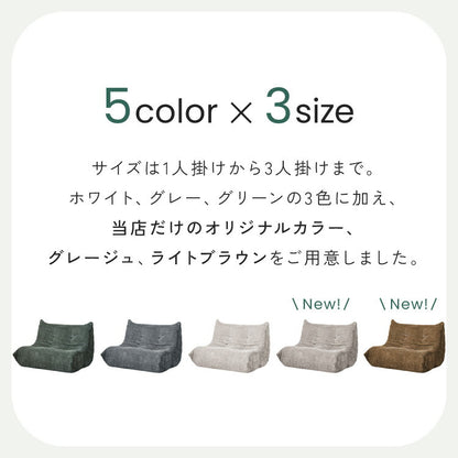 ソファ コーデュロイ 2人掛け 幅120 ローソファ 圧縮ソファ フロアソファ ソファー おしゃれ 三人掛け 3P リビング ロータイプ コンパクト ファブリック シンプル 圧縮梱包 sofa(代引不可)
