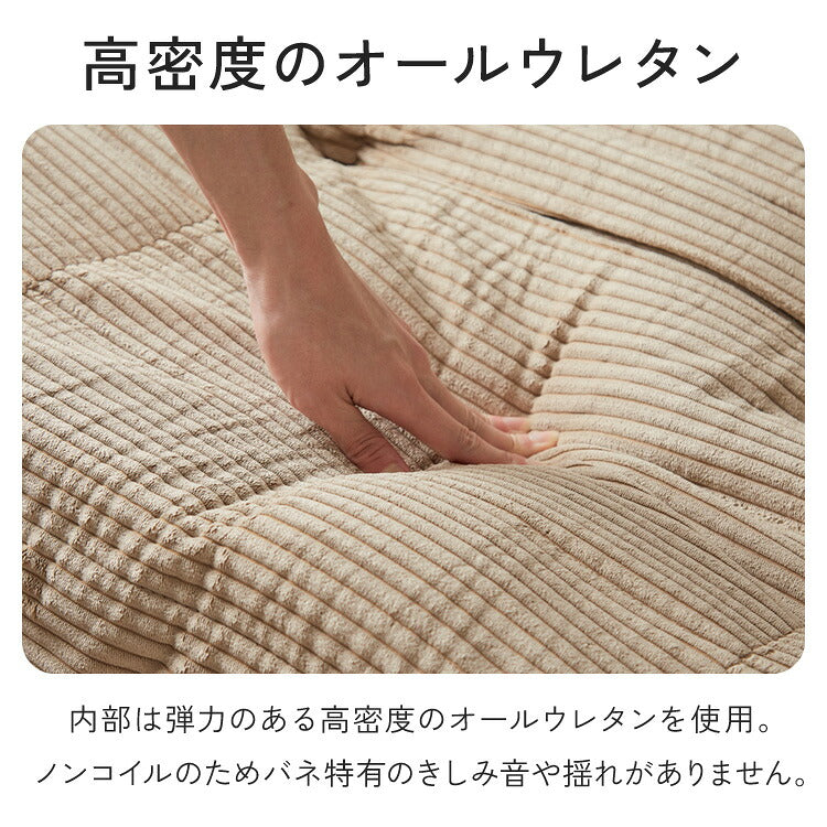 ソファ コーデュロイ 2人掛け 幅120 ローソファ 圧縮ソファ フロアソファ ソファー おしゃれ 三人掛け 3P リビング ロータイプ コンパクト ファブリック シンプル 圧縮梱包 sofa(代引不可)