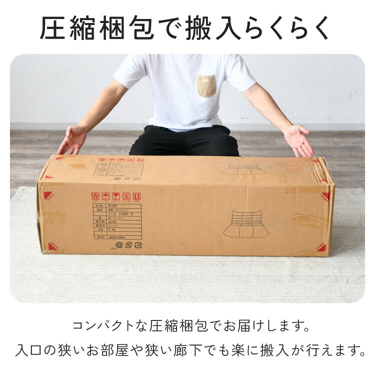 ソファ コーデュロイ 3人掛け 幅170 ローソファ 圧縮ソファ フロアソファ ソファー おしゃれ 三人掛け 3P リビング ロータイプ コンパクト ファブリック シンプル 圧縮梱包 sofa パーソナルチェア(代引不可)