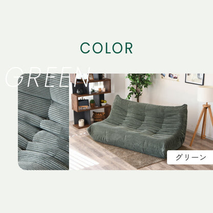ソファ コーデュロイ 3人掛け 幅170 ローソファ 圧縮ソファ フロアソファ ソファー おしゃれ 三人掛け 3P リビング ロータイプ コンパクト ファブリック シンプル 圧縮梱包 sofa パーソナルチェア(代引不可)