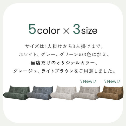 ソファ コーデュロイ 3人掛け 幅170 ローソファ 圧縮ソファ フロアソファ ソファー おしゃれ 三人掛け 3P リビング ロータイプ コンパクト ファブリック シンプル 圧縮梱包 sofa パーソナルチェア(代引不可)