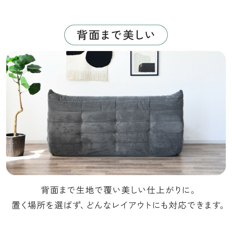 ソファ コーデュロイ 3人掛け 幅170 ローソファ 圧縮ソファ フロア
