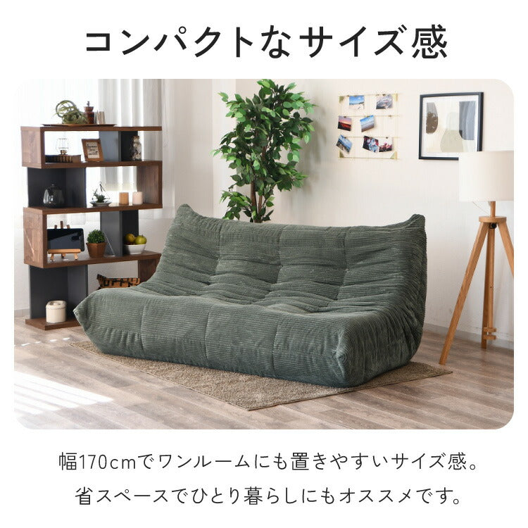 ソファ コーデュロイ 3人掛け 幅170 ローソファ 圧縮ソファ フロアソファ ソファー おしゃれ 三人掛け 3P リビング ロータイプ コンパクト ファブリック シンプル 圧縮梱包 sofa パーソナルチェア(代引不可)