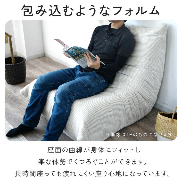 ソファ コーデュロイ 3人掛け 幅170 ローソファ 圧縮ソファ フロア
