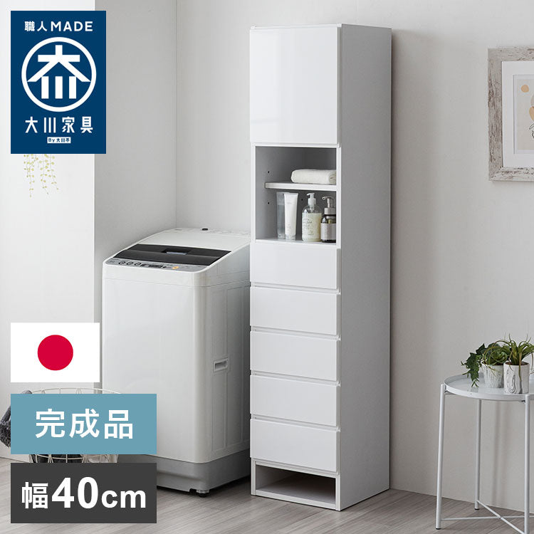ランドリー収納 幅40cm 高さ180cm 40 180 隙間収納 【日本製 国産 大川家具 完成品】ランドリーチェスト 収納棚 隙間収納 お風呂場収納 ランドリーラック 扉付き ホワイト 洗面所 脱衣所 大容量(代引不可)