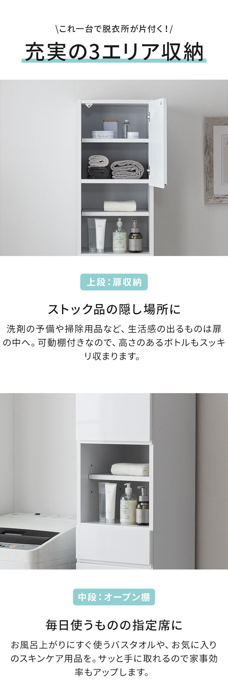 ランドリー収納 幅40cm 高さ180cm 40 180 隙間収納 【日本製 国産 大川家具 完成品】ランドリーチェスト 収納棚 隙間収納 お風呂場収納 ランドリーラック 扉付き ホワイト 洗面所 脱衣所 大容量(代引不可)
