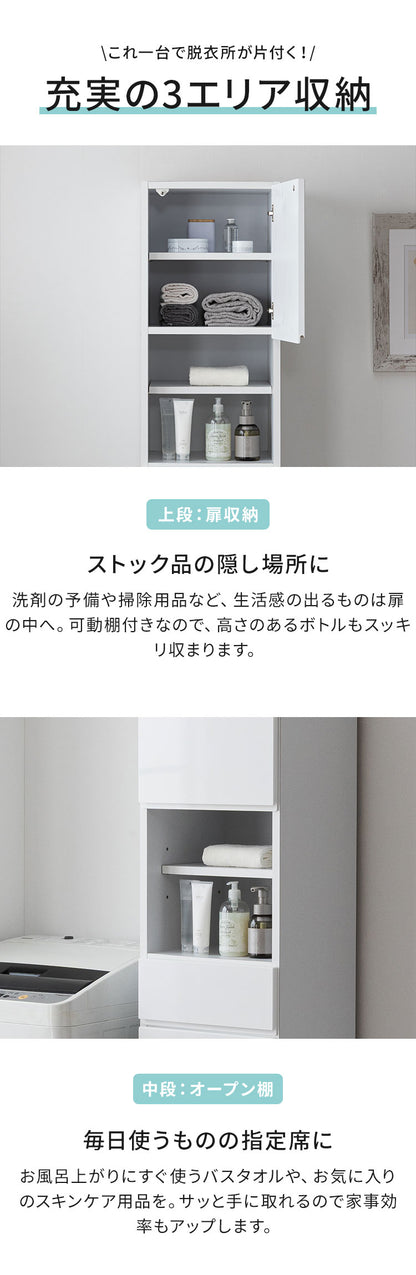 ランドリー収納 幅40cm 高さ180cm 40 180 隙間収納 【日本製 国産 大川家具 完成品】ランドリーチェスト 収納棚 隙間収納 お風呂場収納 ランドリーラック 扉付き ホワイト 洗面所 脱衣所 大容量(代引不可)