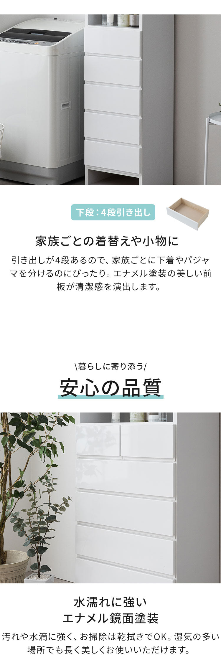 ランドリー収納 幅40cm 高さ180cm 40 180 隙間収納 【日本製 国産 大川家具 完成品】ランドリーチェスト 収納棚 隙間収納 お風呂場収納 ランドリーラック 扉付き ホワイト 洗面所 脱衣所 大容量(代引不可)