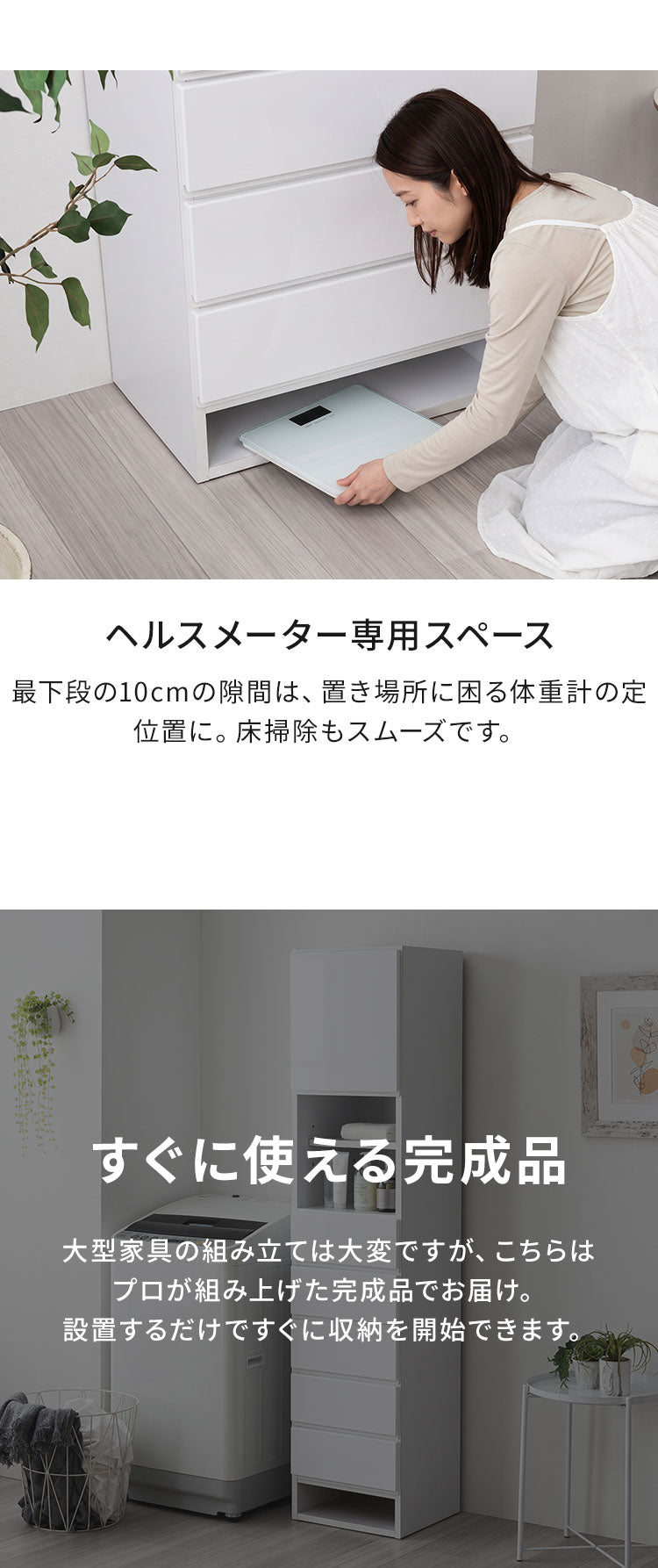 ランドリー収納 幅40cm 高さ180cm 40 180 隙間収納 【日本製 国産 大川家具 完成品】ランドリーチェスト 収納棚 隙間収納 お風呂場収納 ランドリーラック 扉付き ホワイト 洗面所 脱衣所 大容量(代引不可)