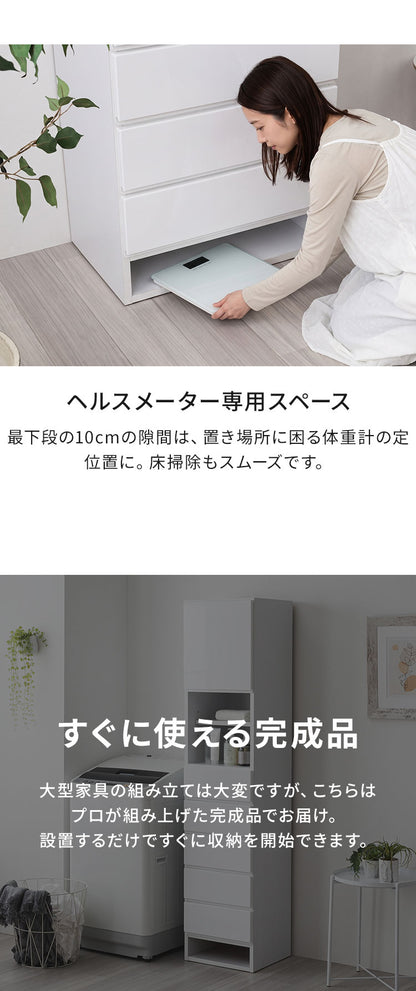 ランドリー収納 幅40cm 高さ180cm 40 180 隙間収納 【日本製 国産 大川家具 完成品】ランドリーチェスト 収納棚 隙間収納 お風呂場収納 ランドリーラック 扉付き ホワイト 洗面所 脱衣所 大容量(代引不可)