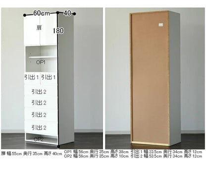 ランドリーチェスト ハイタイプ 幅60cm 高さ180cm 奥行40cm 【国産 完成品】 ランドリー収納 サニタリーラック(代引不可)