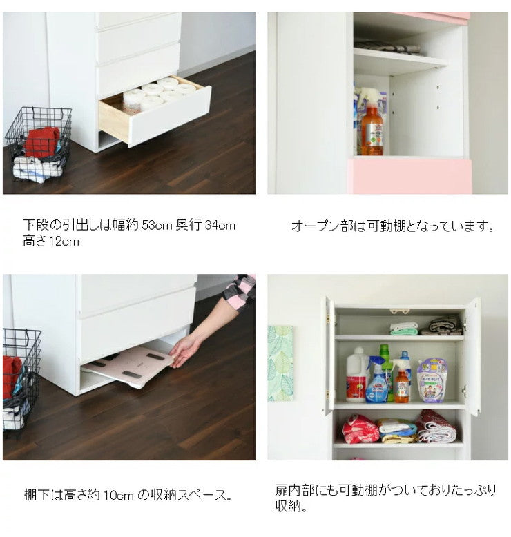 ランドリーチェスト ハイタイプ 幅60cm 高さ180cm 奥行40cm 【国産 完成品】 ランドリー収納 サニタリーラック(代引不可)