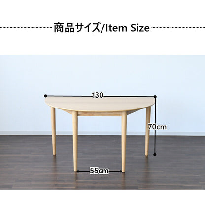 ダイニングテーブル 半円テーブル 幅130 奥行80 高さ70 半円 ダイニング 食卓 カフェテーブル 机 木製 食卓テーブル(代引不可)