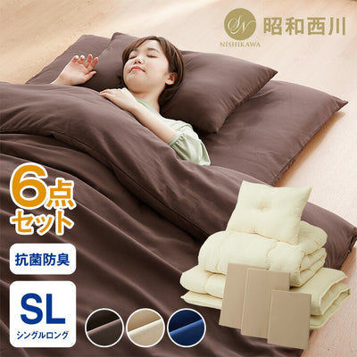 布団6点セット シングル 昭和西川 掛け布団 敷き布団 枕 カバー3点セット 3層敷き布団 頸椎安定型枕 抗菌防臭 低ホルマリン 高品質 快眠 無地 布団セット ふとんセット 布団カバー ふとんカバー まくら 西川 にしかわ