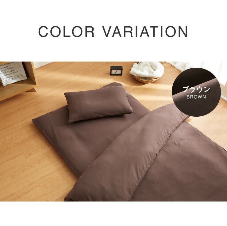 ◎ 西川 掛け・敷き・枕 カバー 3点セット SNフレッシュ加工 新品未使用品 西川 枕カバー 43×63cm 接触 冷感 パッド Q-max0.5 clea nクール 暑さ