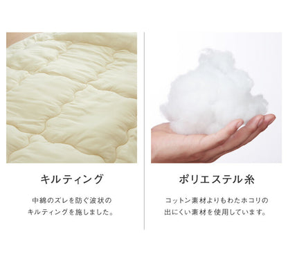 布団6点セット シングル 昭和西川 掛け布団 敷き布団 枕 カバー3点セット 3層敷き布団 頸椎安定型枕 抗菌防臭 低ホルマリン 高品質 快眠 無地 布団セット ふとんセット 布団カバー ふとんカバー まくら 西川 にしかわ