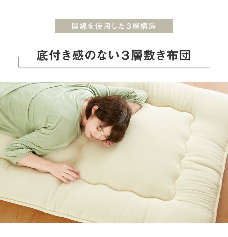 布団6点セット シングル 昭和西川 掛け布団 敷き布団 枕 カバー3点