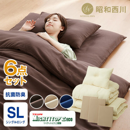 昭和西川 布団6点セット シングル テイジン製マイティトップ使用 洗える 抗菌防臭 防ダニ ほこりが出にくい 固綿入り3層敷布団 頸椎安定型枕 カバー3点セット付 収納ケース付 低ホルム 帝人 カバー付 西川 にしかわ