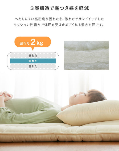 昭和西川 布団6点セット シングル テイジン製マイティトップ使用 洗える 抗菌防臭 防ダニ ほこりが出にくい 固綿入り3層敷布団 頸椎安定型枕 カバー3点セット付 収納ケース付 低ホルム 帝人 カバー付 西川 にしかわ