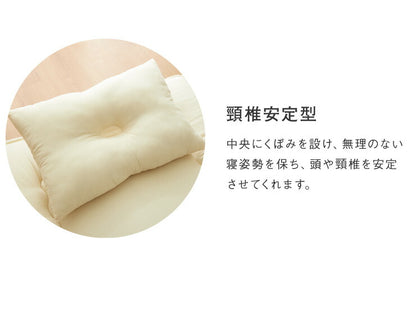 昭和西川 布団6点セット シングル テイジン製マイティトップ使用 洗える 抗菌防臭 防ダニ ほこりが出にくい 固綿入り3層敷布団 頸椎安定型枕 カバー3点セット付 収納ケース付 低ホルム 帝人 カバー付 西川 にしかわ