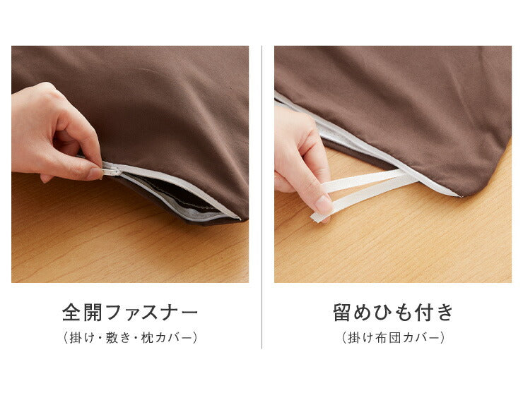 昭和西川 布団6点セット シングル テイジン製マイティトップ使用 洗える 抗菌防臭 防ダニ ほこりが出にくい 固綿入り3層敷布団 頸椎安定型枕 カバー3点セット付 収納ケース付 低ホルム 帝人 カバー付 西川 にしかわ