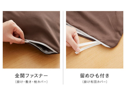 昭和西川 布団6点セット シングル テイジン製マイティトップ使用 洗える 抗菌防臭 防ダニ ほこりが出にくい 固綿入り3層敷布団 頸椎安定型枕 カバー3点セット付 収納ケース付 低ホルム 帝人 カバー付 西川 にしかわ