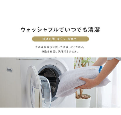 昭和西川 布団6点セット シングル テイジン製マイティトップ使用 洗える 抗菌防臭 防ダニ ほこりが出にくい 固綿入り3層敷布団 頸椎安定型枕 カバー3点セット付 収納ケース付 低ホルム 帝人 カバー付 西川 にしかわ