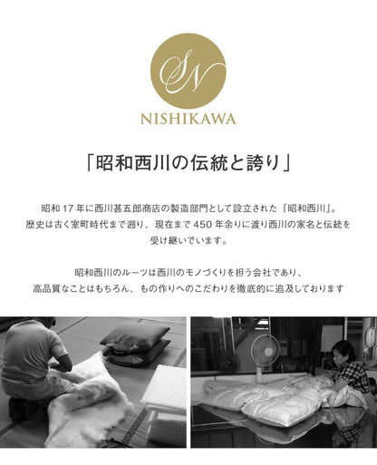 昭和西川 布団6点セット シングル テイジン製マイティトップ使用 洗える 抗菌防臭 防ダニ ほこりが出にくい 固綿入り3層敷布団 頸椎安定型枕 カバー3点セット付 収納ケース付 低ホルム 帝人 カバー付 西川 にしかわ