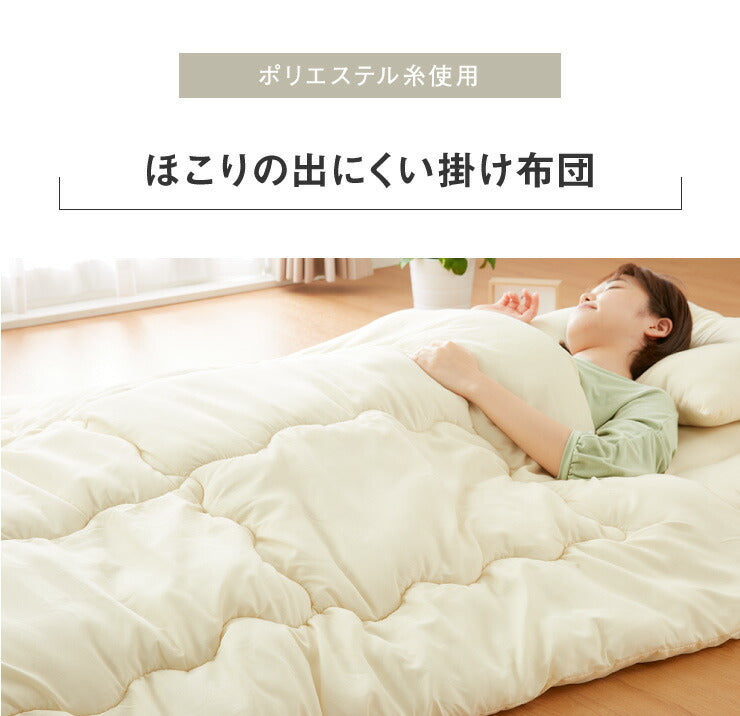 昭和西川 布団6点セット シングル テイジン製マイティトップ使用 洗える 抗菌防臭 防ダニ ほこりが出にくい 固綿入り3層敷布団 頸椎安定型枕 カバー3点セット付 収納ケース付 低ホルム 帝人 カバー付 西川 にしかわ