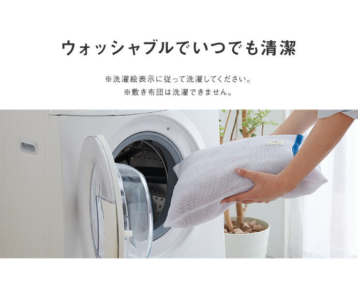 布団カバー3点セット シングル 昭和西川 シングルロングサイズ 掛け布団カバー 敷き布団カバー 枕カバー 抗菌防臭 洗濯可 洗える 和タイプ 無地 高品質 清潔 快眠 ふとんカバー 布団 敷布団 掛布団 西川 にしかわ