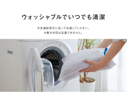 布団カバー3点セット シングル 昭和西川 シングルロングサイズ 掛け布団カバー 敷き布団カバー 枕カバー 抗菌防臭 洗濯可 洗える 和タイプ 無地 高品質 清潔 快眠 ふとんカバー 布団 敷布団 掛布団 西川 にしかわ