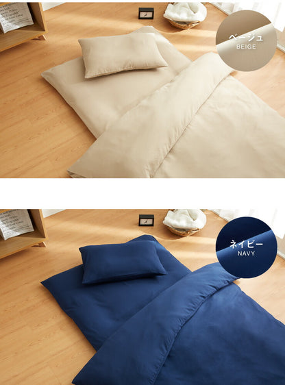 布団カバー3点セット シングル 昭和西川 シングルロングサイズ 掛け布団カバー 敷き布団カバー 枕カバー 抗菌防臭 洗濯可 洗える 和タイプ 無地 高品質 清潔 快眠 ふとんカバー 布団 敷布団 掛布団 西川 にしかわ