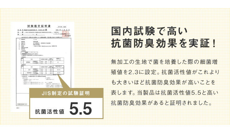 布団カバー3点セット シングル 昭和西川 シングルロングサイズ 掛け布団カバー 敷き布団カバー 枕カバー 抗菌防臭 洗濯可 洗える 和タイプ 無地 高品質 清潔 快眠 ふとんカバー 布団 敷布団 掛布団 西川 にしかわ