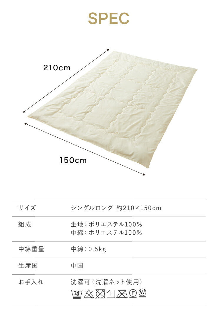 洗える 昭和西川 肌掛け布団 0.5kg シングルロング 専用ケース付き 掛布団 ほこりが出にくい 寝具 ケット オールシーズン 通年 春 夏 秋 合繊掛け布団 ケット 夏掛け ふとん 西川 軽い