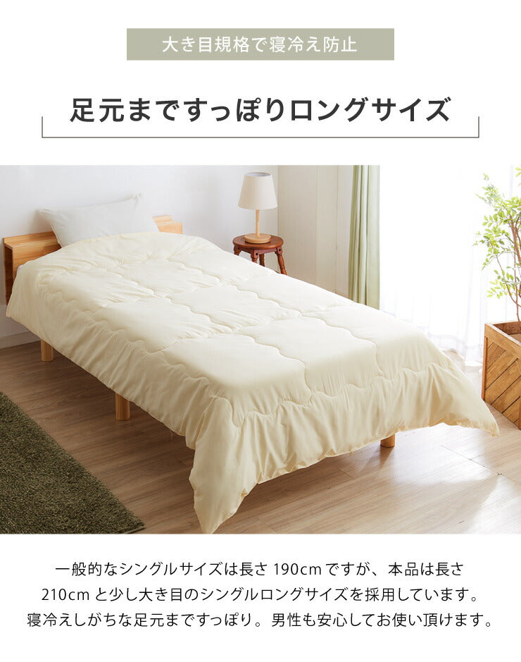 洗える 昭和西川 肌掛け布団 0.5kg シングルロング 専用ケース付き 掛布団 ほこりが出にくい 寝具 ケット オールシーズン 通年 春 夏 秋 合繊掛け布団 ケット 夏掛け ふとん 西川 軽い