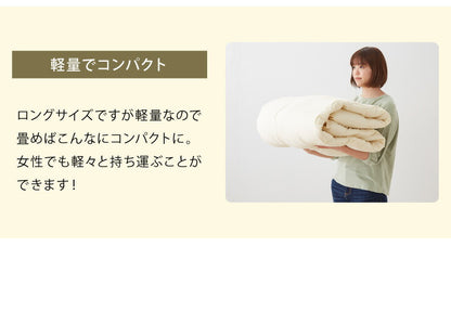 洗える 昭和西川 肌掛け布団 0.5kg シングルロング 専用ケース付き 掛布団 ほこりが出にくい 寝具 ケット オールシーズン 通年 春 夏 秋 合繊掛け布団 ケット 夏掛け ふとん 西川 軽い