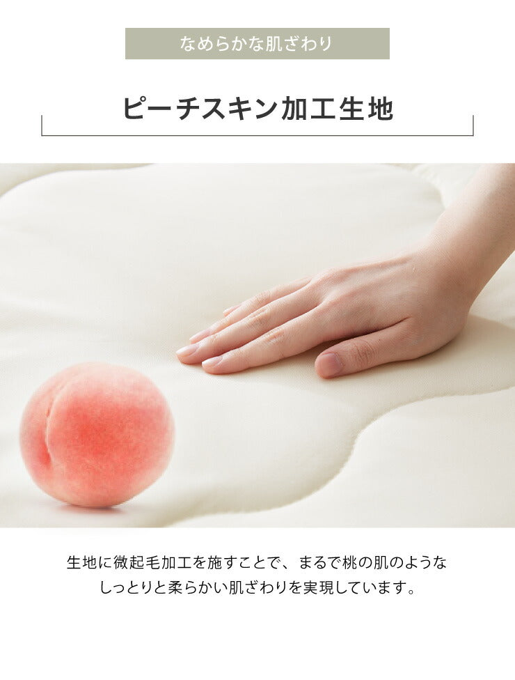 洗える 昭和西川 肌掛け布団 0.5kg シングルロング 専用ケース付き 掛布団 ほこりが出にくい 寝具 ケット オールシーズン 通年 春 夏 秋 合繊掛け布団 ケット 夏掛け ふとん 西川 軽い