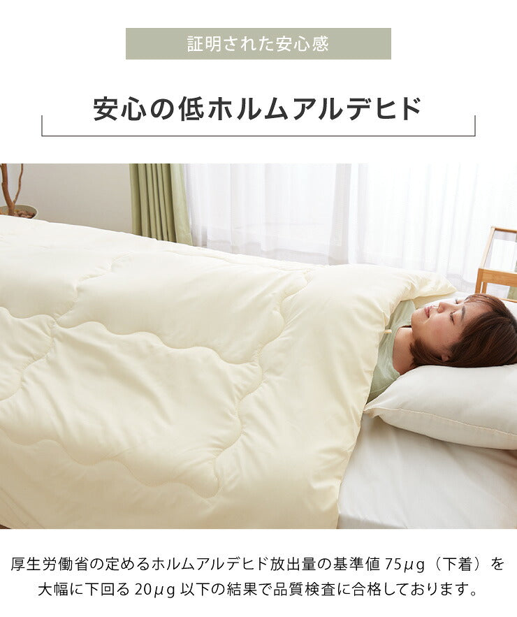 洗える 昭和西川 肌掛け布団 0.5kg シングルロング 専用ケース付き 掛布団 ほこりが出にくい 寝具 ケット オールシーズン 通年 春 夏 秋 合繊掛け布団 ケット 夏掛け ふとん 西川 軽い