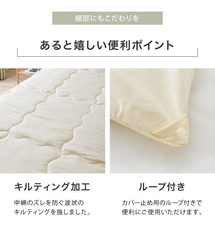 洗える 昭和西川 肌掛け布団 0.5kg シングルロング 専用ケース付き 掛布団 ほこりが出にくい 寝具 ケット オールシーズン 通年 春 夏 秋 合繊掛け布団 ケット 夏掛け ふとん 西川 軽い